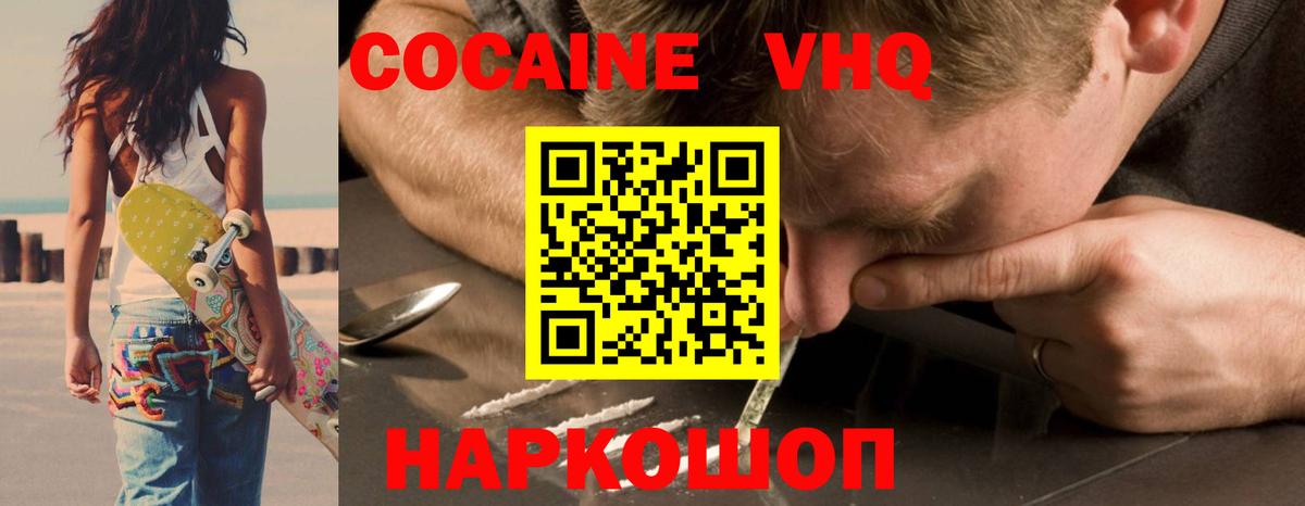КОКАИН 99%  КОКАИН  Карпинск  где купить   Вход с VPN  Кокаин Боливия 