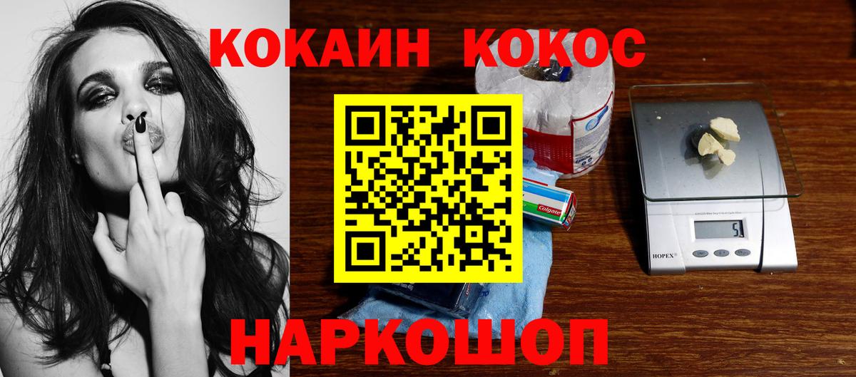 Кокаин Боливия Карпинск