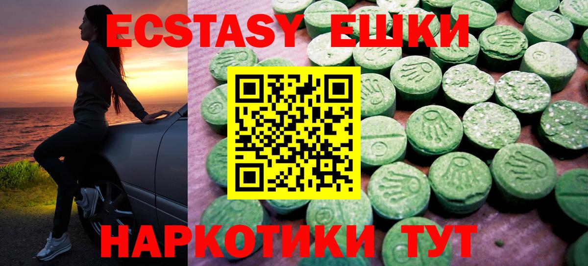 ЭКСТАЗИ бентли Карпинск