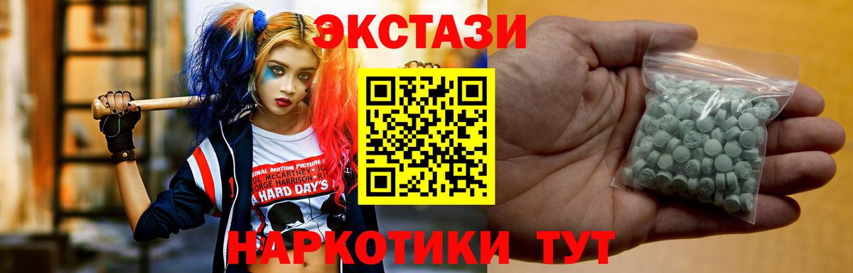 Экстази  Ecstasy TESLA  Карпинск  Вход с VPN  ЭКСТАЗИ бентли 