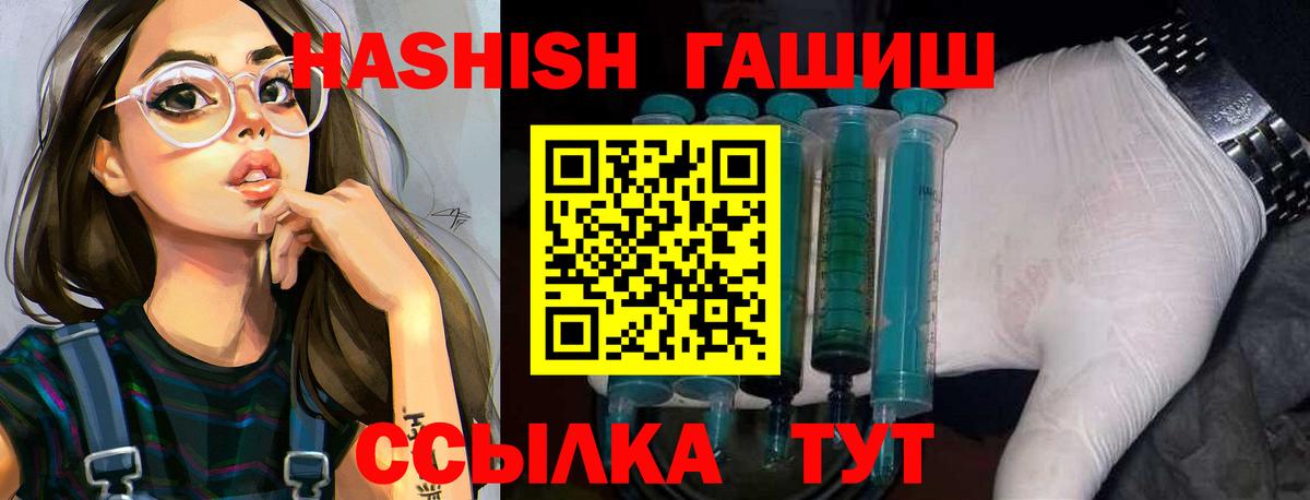 Гашиш индика сатива Карпинск