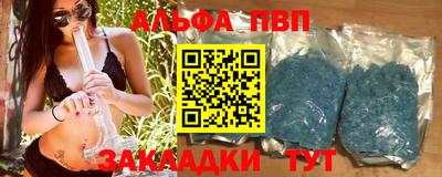 мефедрон мука Краснокаменск
