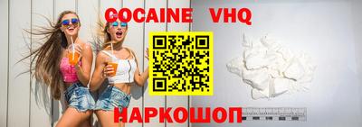 героин Краснознаменск