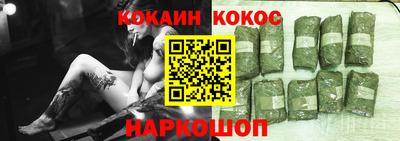 героин Краснознаменск