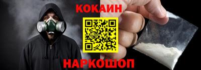 мефедрон мука Краснокаменск