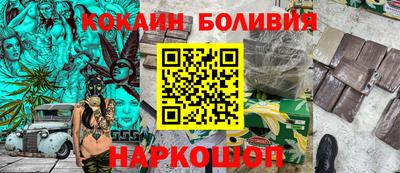 героин Краснознаменск