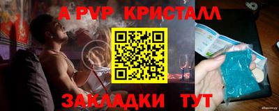 мефедрон мука Краснокаменск