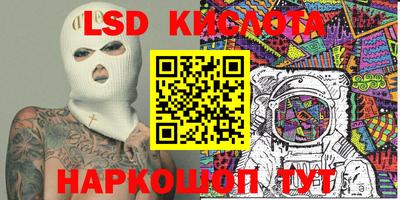 героин Краснознаменск