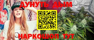 героин Краснознаменск