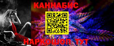 героин Краснознаменск