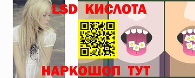 героин Краснознаменск