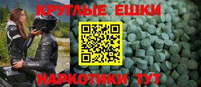 мефедрон мука Краснокаменск