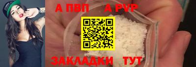 мефедрон мука Краснокаменск