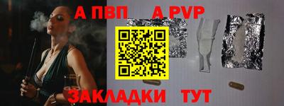героин Краснознаменск