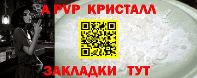 героин Краснознаменск