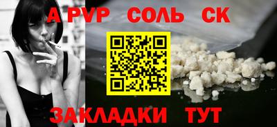 мефедрон мука Краснокаменск