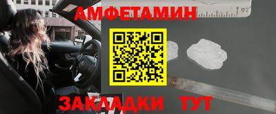 mdma Краснодар