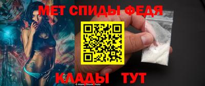 mdma Краснодар