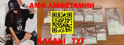 мефедрон мука Краснокаменск