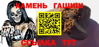 героин Краснознаменск