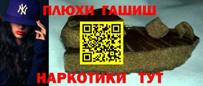 мефедрон мука Краснокаменск