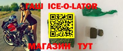 героин Краснознаменск