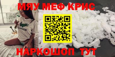 mdma Краснодар