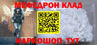 героин Краснознаменск