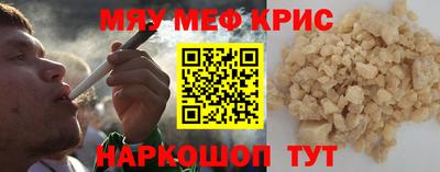 героин Краснознаменск