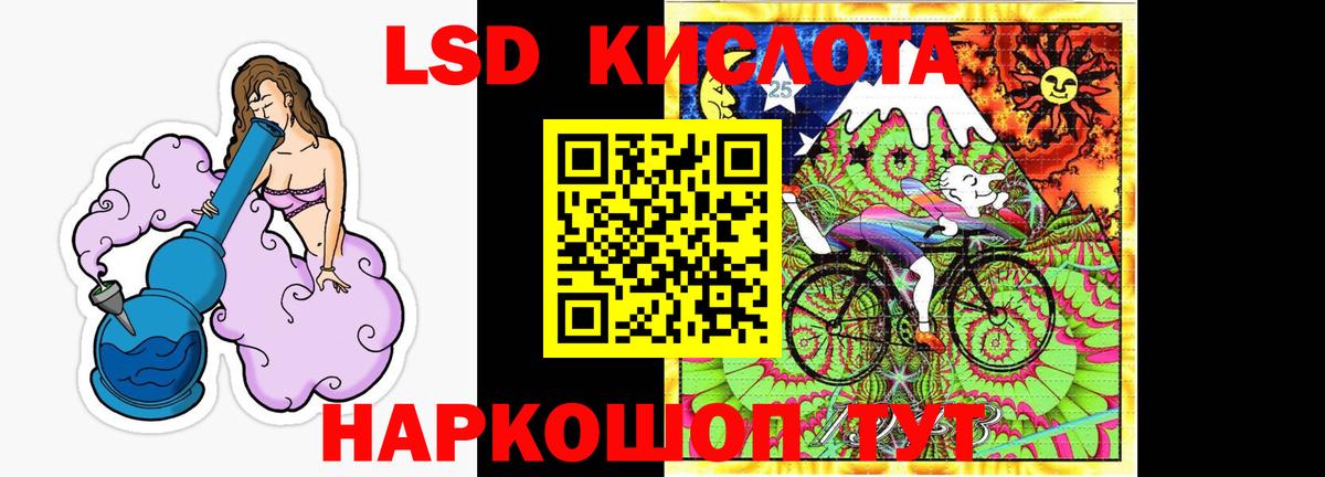 LSD-25 экстази кислота  Вход с VPN  Карпинск 
