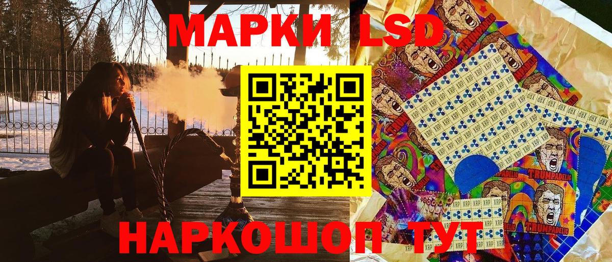 Марки N-bome 1,5мг Карпинск