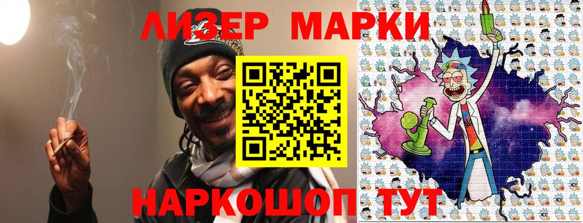 Марки NBOMe 1,5мг  Вход с VPN  Карпинск 