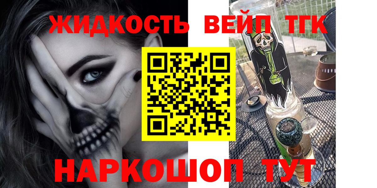 Дистиллят ТГК концентрат Карпинск