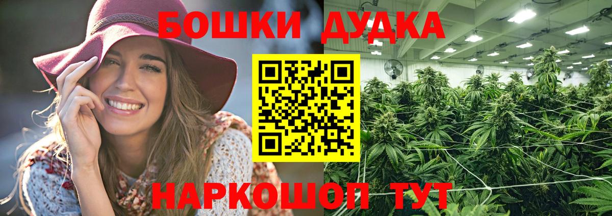 Бошки марихуана MAZAR  Бошки Шишки VHQ  Карпинск  Марихуана VHQ  Вход с VPN  Конопля OG Kush 